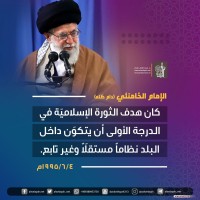 كلمات سياسية